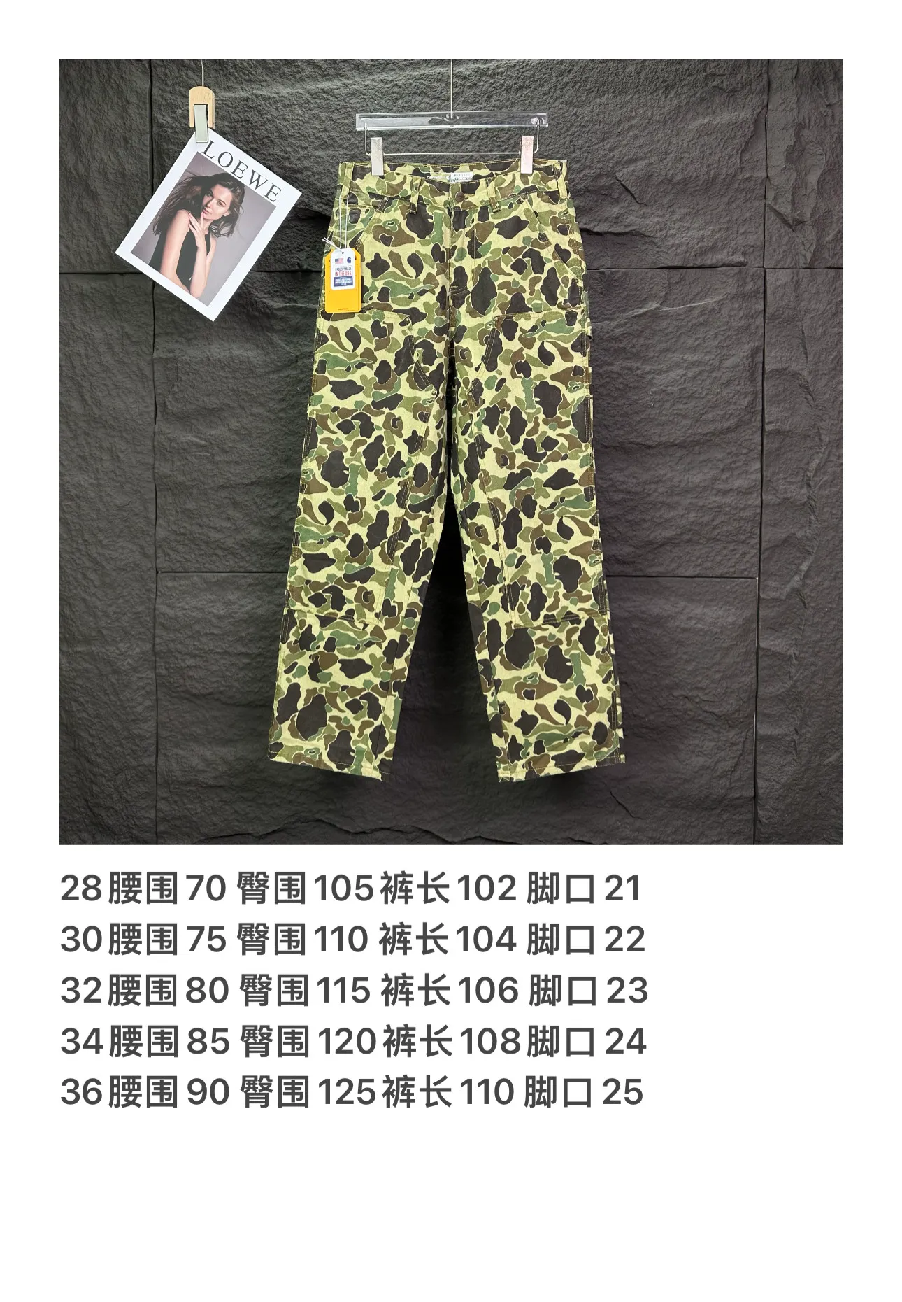 Carhartt 2026 New Arrival 3D Digital Printing Camouflage Retro Work Wear Couple Loose Jeans High Version High Version Top Ceiling Quality Styles with different washed textures, very friendly to people with thin legs and thick legs. The straight version is very flattering to the leg shape. Moderate length that never goes out of style, easy to match with casual, basic styling for various styles, a must-have in the wardrobe! The fabric is stiff but also makes the upper body soft without losing texture. The washing process is even more perfect. It is a must-have item for everyone! ! ! Washed wheat, hang tag, pants label, three complete labels Color: camouflage green Size: 28, 30, 32, 34, 36 (five sizes)